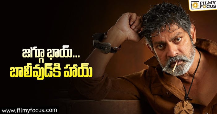 Jagapathi Babu: హీరోగా కుదర్లేదు… విలన్‌గా అవుతోందట!