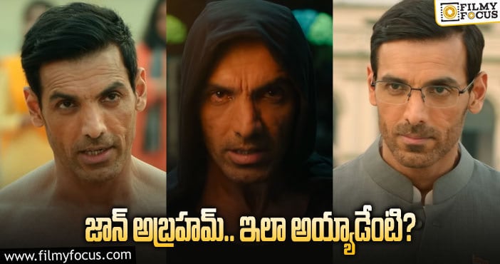 John Abraham: ‘సత్యమేవజయతే 2’ ట్రైలర్‌ చూస్తుంటే… అదో రకమైన ఫీలింగ్‌!