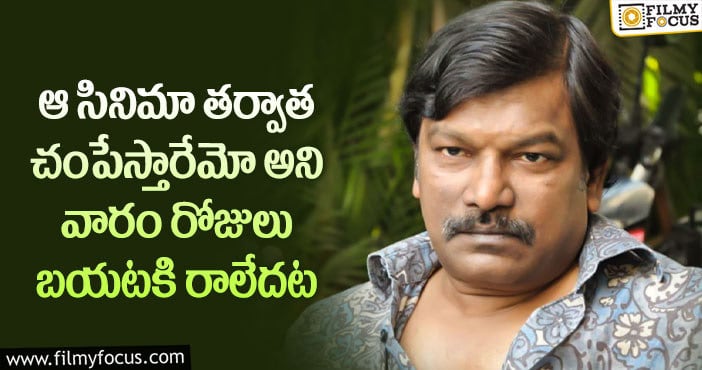 Krishna Vamsi: ఆ సినిమాతో అండర్‌గ్రౌండ్‌ కి వెళ్ళిపోయిన కృష్ణవంశీ..  వారం రోజులు అజ్ఞాతమేనట..!