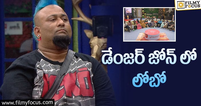 Bigg Boss 5 Telugu: ఈవారం ఎలిమినేట్ అయ్యేది అతడేనా..?