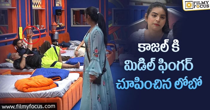 Bigg Boss 5 Telugu: నాకు వేలు చూపిస్తే కట్ చేసి పారేస్తా: పింకీ