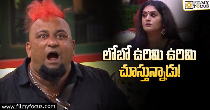 Bigg Boss 5 Telugu: లోబో విషయంలో ప్రియ ఎందుకు భయపడుతోంది..!