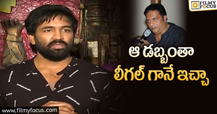 Manchu Vishnu, Prakash Raj: ఓటు అడిగే హక్కు నాకుంది.. ప్రకాష్ రాజ్ పై మంచు విష్ణు ఫైర్!