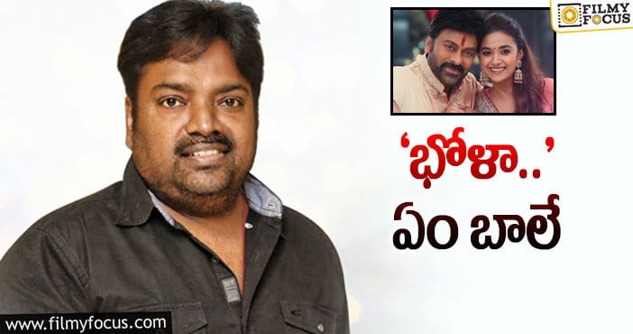 Meher Ramesh: మళ్లీ కుస్తీకి సిద్ధమవుతున్న మెహర్‌ రమేష్‌!