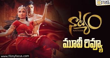 Natyam Movie Review and Rating