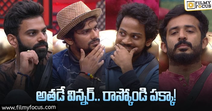 Bigg Boss 5 Telugu Winner: బిగ్ బాస్ సీజన్ – 5 విజేత ఎవరు..? ముందే చెప్తున్న నెటిజన్స్..!