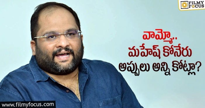 Mahesh Koneru: మహేష్ కోనేరు మృతితో వాళ్లు టెన్షన్ పడుతున్నారా?