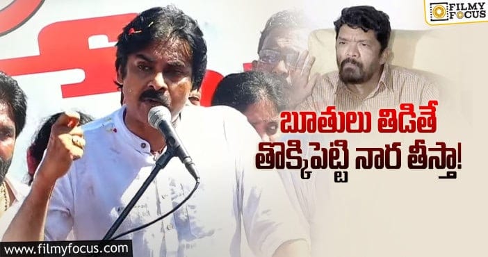 Pawan Kalyan, Posani:  తాట తీస్తా.. పోసాని బూతులకు పవన్ మరో కౌంటర్!