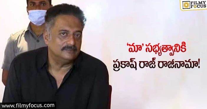 Prakash Raj: తెలుగోడిగా పుట్టకపోవడం నా తప్పు కాదు: ప్రకాష్ రాజ్