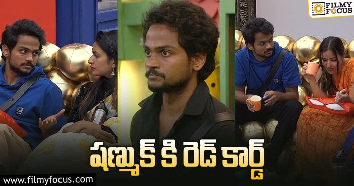 Bigg Boss 5 Telugu: బిగ్ బాస్ గేమ్ ప్లాన్ ఇదేనా..?