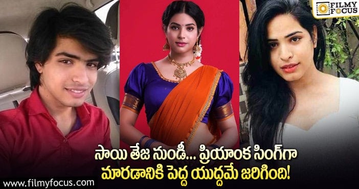 Priyanka Singh: తండ్రి అంధుడు.. చూసేవాళ్లే లేరు.. అంటూ ప్రియాంక సింగ్ ఎమోషనల్ కామెంట్స్..!