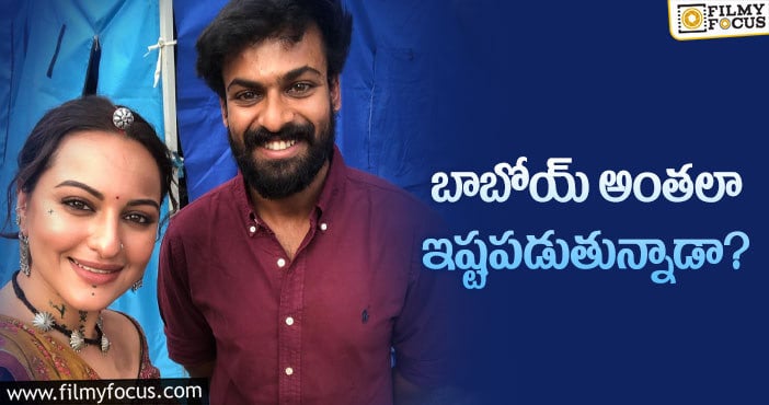 Vaishnav Tej: వైరల్‌ పిక్‌: అభిమాన నటి గురించి వైష్ణవ్‌ ఏమన్నాడంట