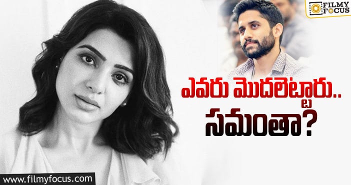 Samantha: ఆ 60 రోజుల్లో ఇలాంటి పోస్ట్‌ రాలేదేం…!