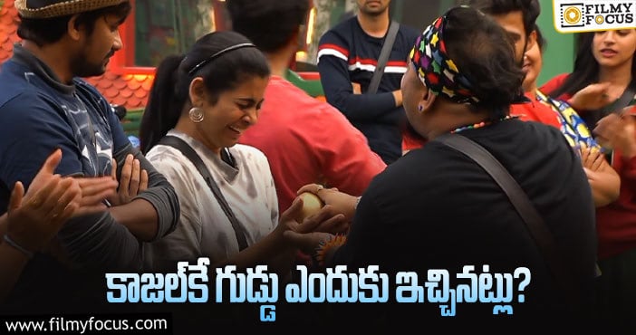 Bigg Boss 5 Telugu: కెప్టెన్సీ టాస్క్‌లో బిగ్‌బాస్‌ ఏం చేయబోతున్నట్లు!