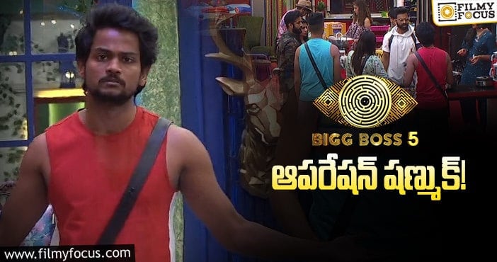 Bigg Boss 5 Telugu: హౌస్ లో అందరూ ఎందుకు టార్గెట్ చేశారు..?