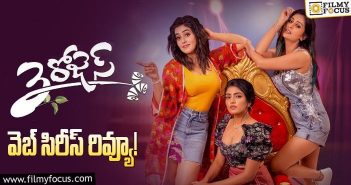 3 Roses Web Series Review and Rating-Tel