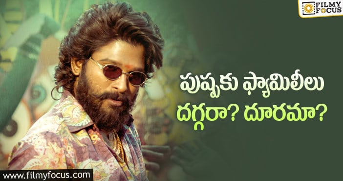 Allu Arjun: బన్నీ కలర్ టోన్ విషయంలో సుక్కూ రైటేనా?