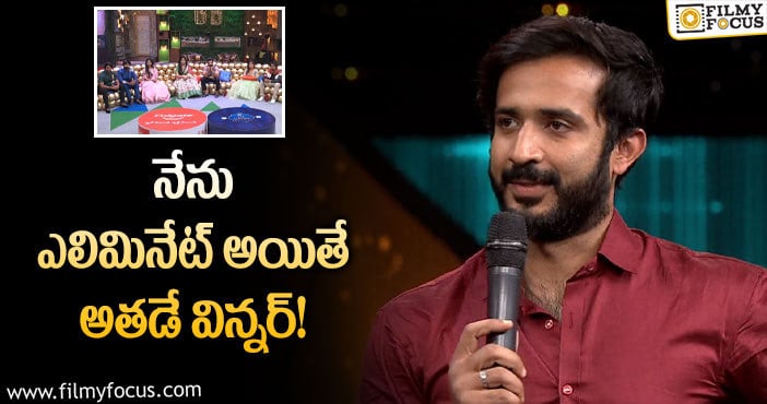 Bigg Boss 5 Telugu: రవి ఎలిమినేట్ అవుతూ చెప్పిన మాటలు ఏంటో తెలుసా..?