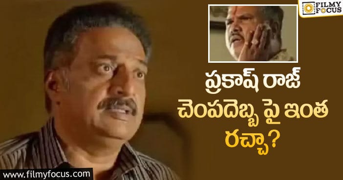 Jai Bhim Movie: జై భీమ్ మూవీ పై నార్త్ ఆడియెన్స్ ఫైర్.. కారణం అదే..!