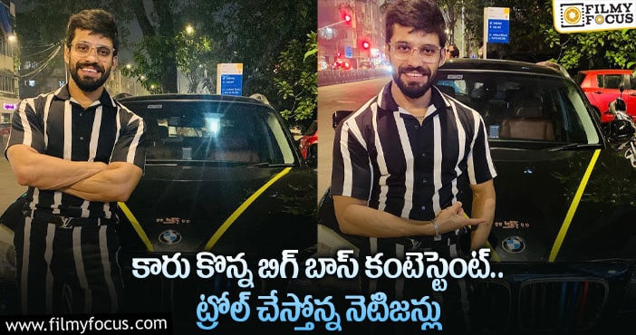 Viswa: బిగ్ బాస్ హౌస్ లో విశ్వ బ్లఫ్ చేశాడా..?