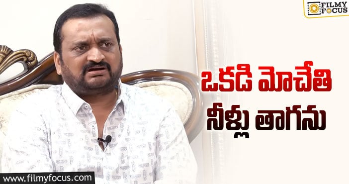 Bandla Ganesh: నాన్న మాటను పాటిస్తున్నానన్న బండ్ల గణేష్!