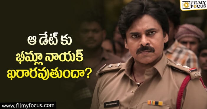 Pawan Kalyan: ఆ తేదీ బెస్ట్ అంటున్న పవన్ అభిమానులు!