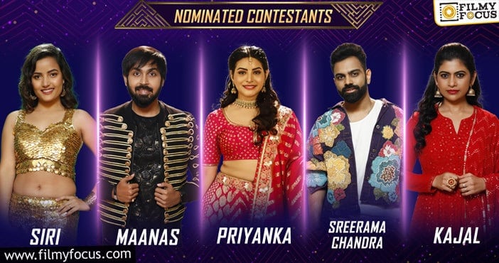 Bigg Boss Poll: ‘బిగ్ బాస్5’ 13వ వారం ఎలిమినేట్ అయ్యే కంటెస్టెంట్ ఎవరు?