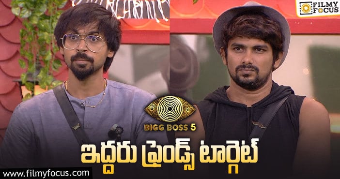 Bigg Boss 5 Telugu: మానస్ ని , సన్నీని అందుకే నామినేట్ చేశారా..?