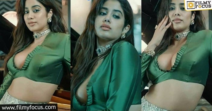 Janhvi Kapoor: శ్రీదేవి కూతురు జాన్వీ కపూర్ హాట్ క్లీవేజ్ షో.. వైరల్ అవుతున్న ఫోటోలు..!