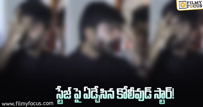 హాట్ టాపిక్ గా మారిన హీరో కామెంట్స్!