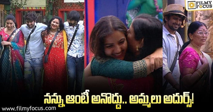 Bigg Boss 5 Telugu: మానస్ మదర్ ఫన్ – సిరి మదర్ వార్నింగ్..! హింట్స్ ఇచ్చేశారా..?