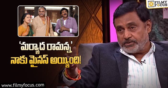 Nagineedu: జక్కన్న సినిమాపై యాక్టర్‌ కామెంట్స్‌ వైరల్!