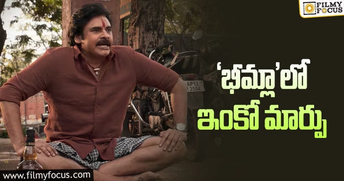 Pawan Kalyan: అక్కడ అన్ని లేవు… ఇక్కడెలా చేస్తారో!