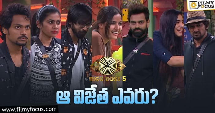 Bigg Boss Telugu 5: రేస్ టు ఫినాలే టిక్కెట్ కొట్టే అర్హత అతనికే ఉందా..?