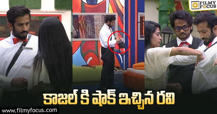 Bigg Boss 5 Telugu: సీక్రెట్ టాస్క్ లో రెచ్చిపోయిన రవి ఏం చేశాడో తెలుసా..?