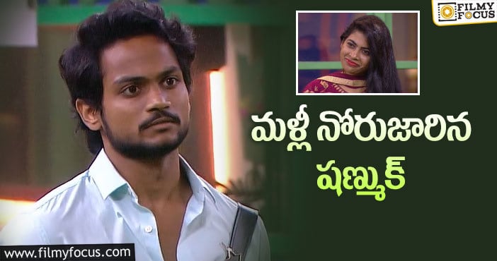 Bigg Boss 5 Telugu: కాజల్ ని ఉద్దేశ్యించే ఆ మాటలు అన్నాడా..?