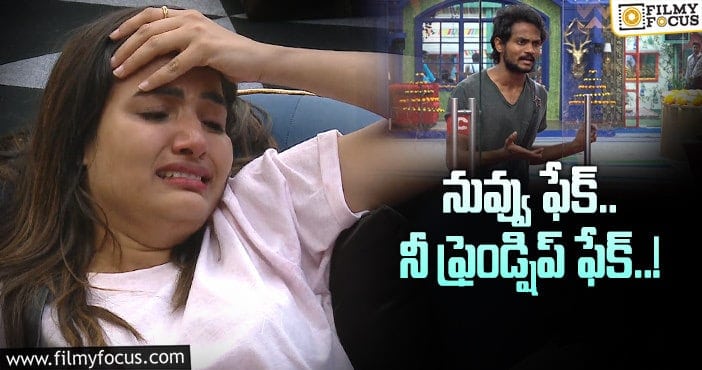 Bigg Boss 5 Telugu: షణ్ముక్ ఫీలింగ్స్ తో గేమ్ ఆడిన సిరి ఎందుకో తెలుసా..?