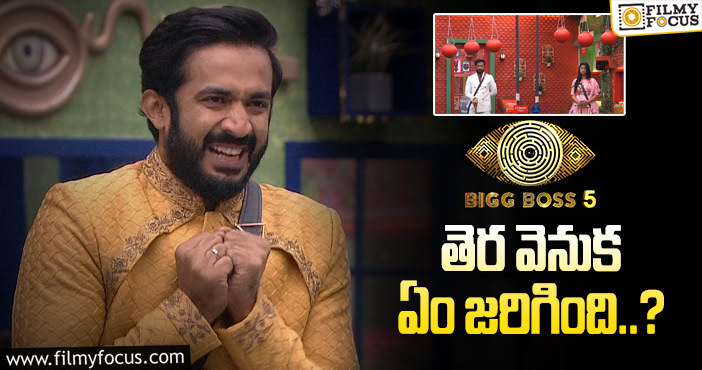 Anchor Ravi: రవి ఎలిమినేషన్ కి ఓట్లు పడకపోవడమే కారణమా..? ఇంకేమన్నా మతలబు ఉందా..?