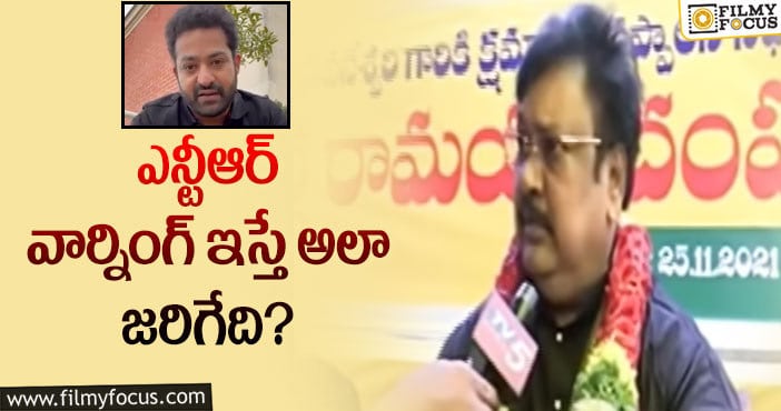 Varla Ramaiah, Jr NTR: తారక్ పై సంచలన వ్యాఖ్యలు చేసిన వర్ల రామయ్య!