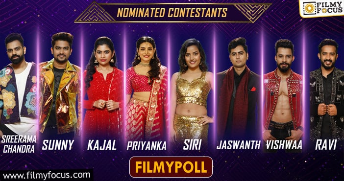 Bigg Boss Poll: ‘బిగ్ బాస్5’ 9వ వారం ఎలిమినేట్ అయ్యే కంటెస్టెంట్ ఎవరు?