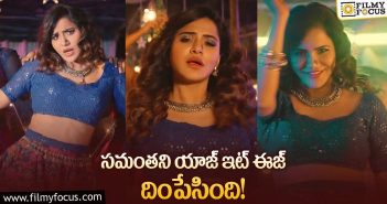 Ashu Reddy cover song for Samantha Item song