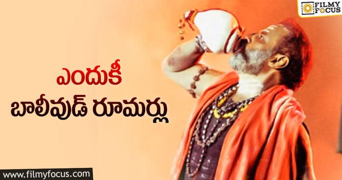 Akhanda Movie: బాలీవుడ్‌లో ‘అఖండ’ వర్కవుట్‌ అవుతుందా?