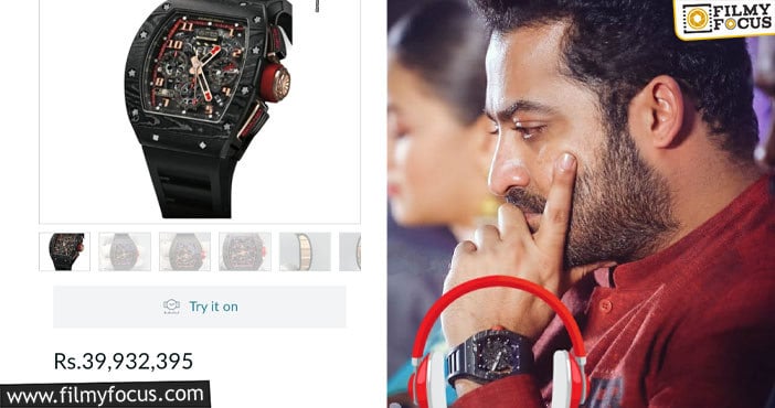 Jr Ntr Watch Cost And Watch Collection |#RRR|Ntr|Ntr Latest News|TFI MEDIA  - YouTube
