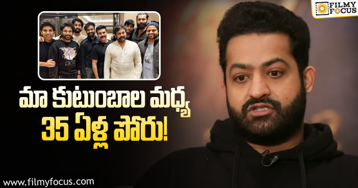 Jr NTR: మెగా నందమూరి పోరుపై తారక్ షాకింగ్ కామెంట్స్!