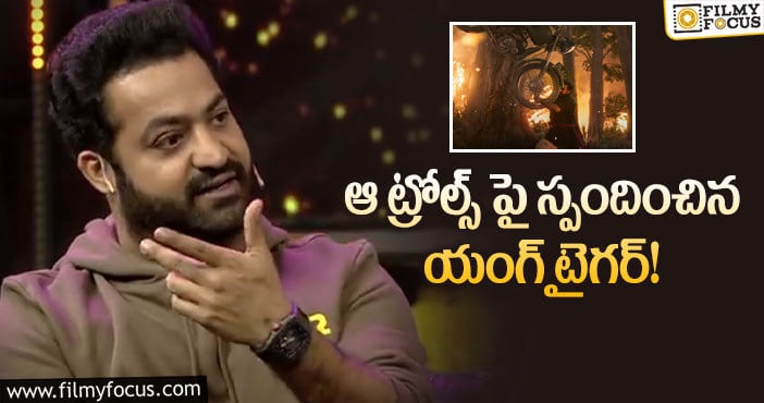 Jr NTR: ఆ సమయంలో ఆసాధ్యమైనది ఉండదన్న తారక్!