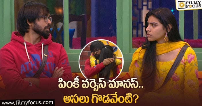 Bigg Boss Telugu 5: ప్రియాంక విషయంలో అందుకే మానస్ డీప్ గా హర్ట్ అయ్యాడా..?