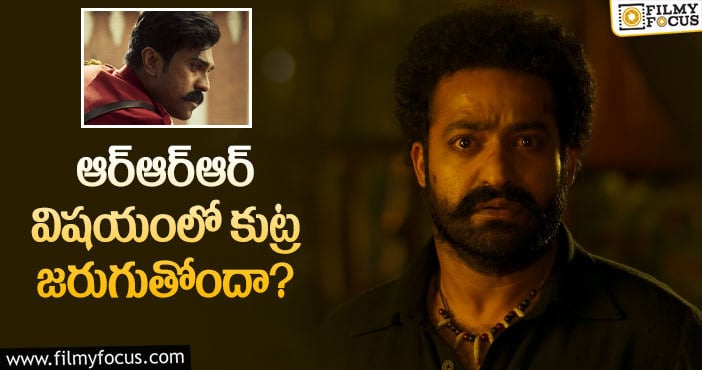 Jr NTR: యాంటీ బ్యాచ్ వల్ల ఎన్టీఆర్ కు టెన్షన్ తప్పదా?