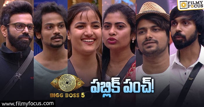 Bigg Boss Telugu 5: శ్రీరామ్ కి – షణ్ముక్ కి గట్టిగానే తగిలాయా?