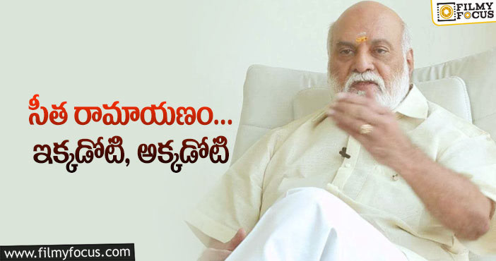 Raghavendra Rao: దర్శకేంద్రుడి కొత్త సినిమా గురించి క్లారిటీ ఇస్తారా!