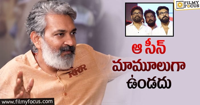 Sukumar, Ram Charan: రంగస్థలం కాంబో ఫిక్స్.. క్లారిటి ఇచ్చిన రాజమౌళి!